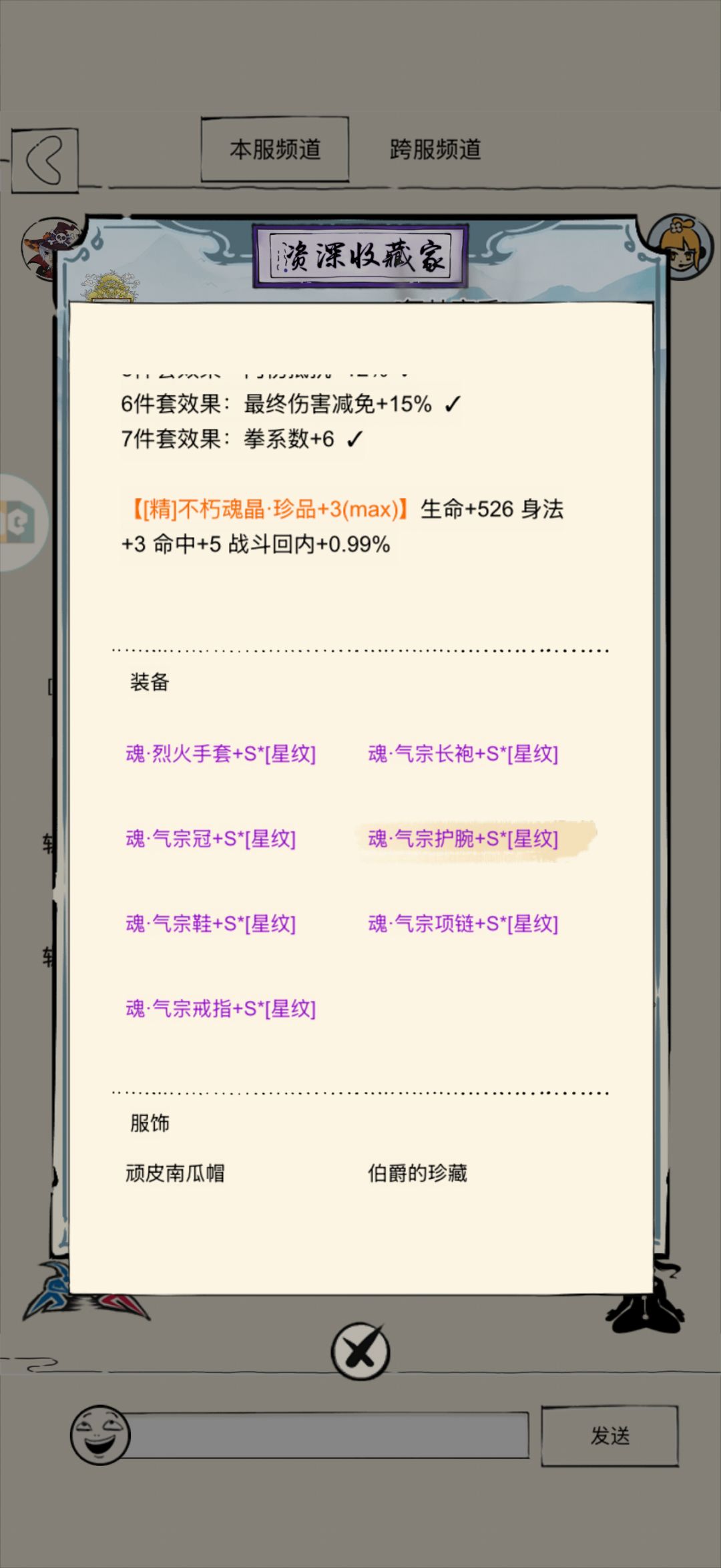 凌波毕业 2