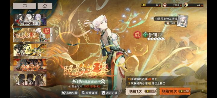 萌新入坑求助大佬们,截图