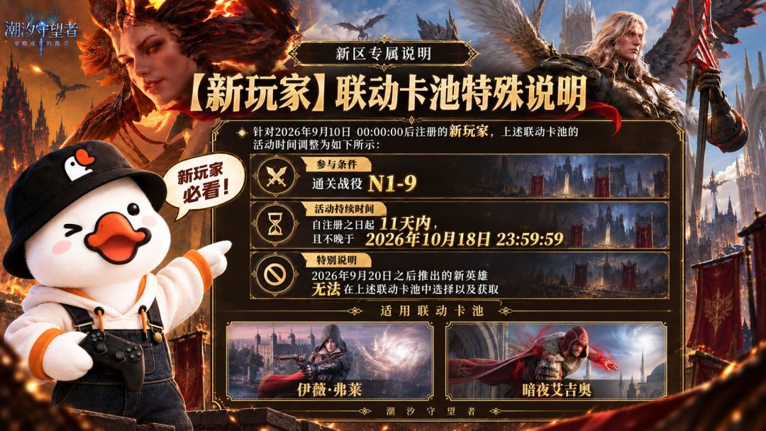 潮汐二周年周年庆前瞻分享 10