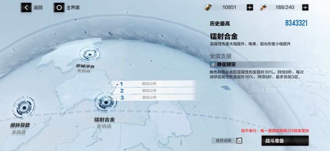 今日份战区囚笼(5.25) 3