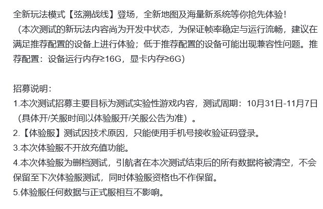 三角洲危险喵？卡丘搜打撤测试定档喵 2