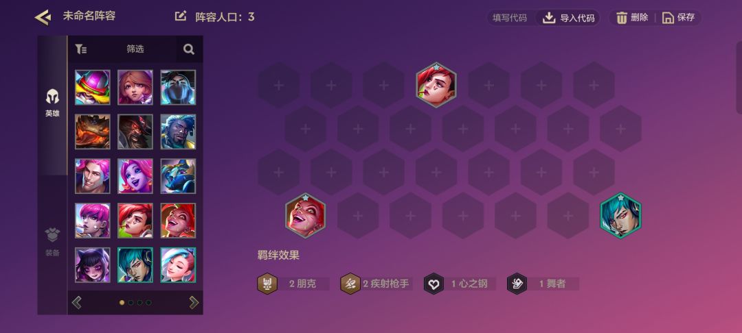 一个特别适合赌狗玩的阵容——黄金朋克爆爆 2