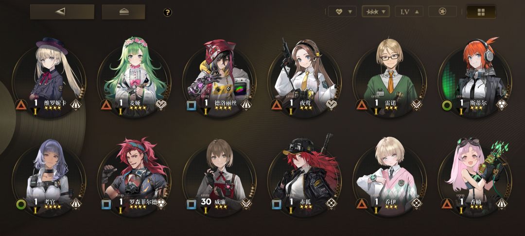 3.4星都有哪个比较好用呀 2