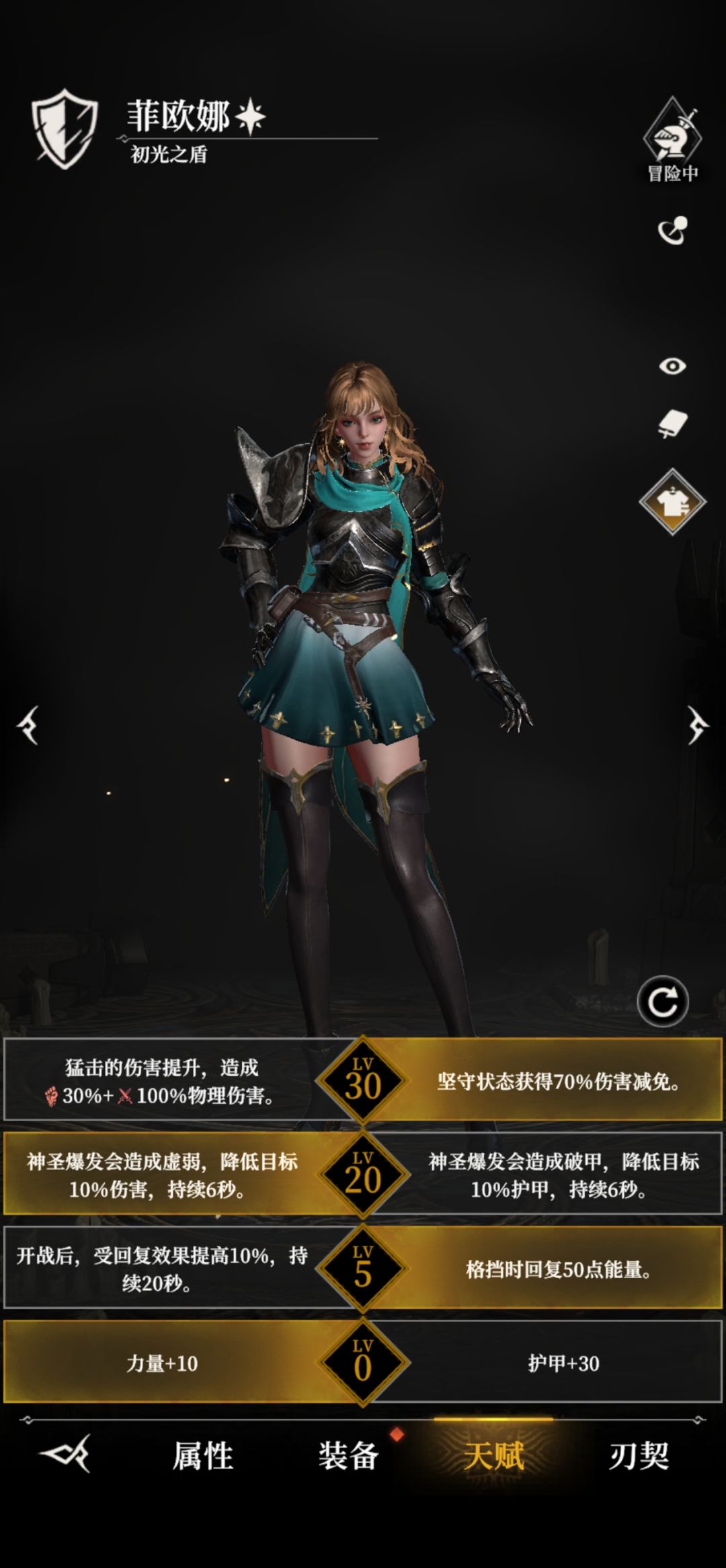 地下城堡4 禁忌恶魔 通用阵容攻略 3