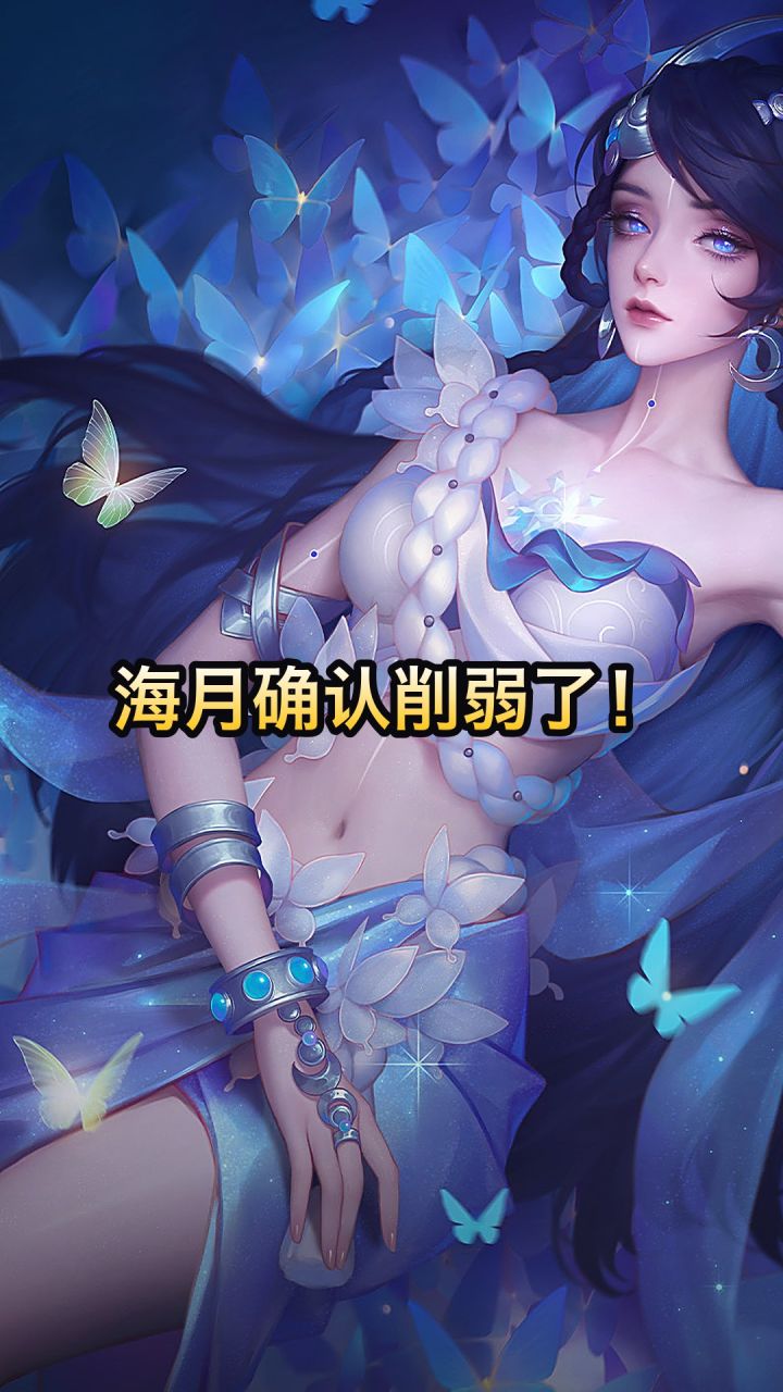 王者万象棋海月确认削弱+匹配机制同步大改截图