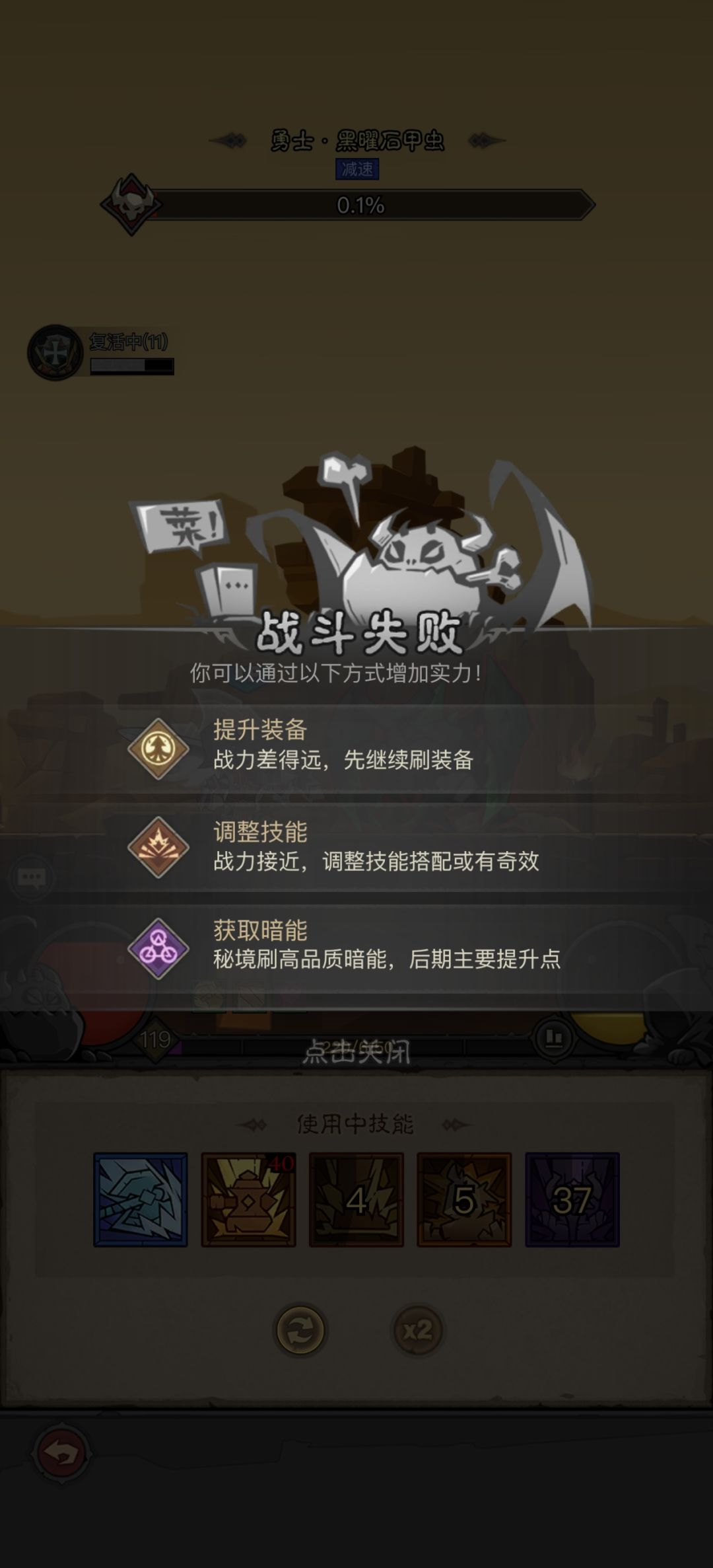 这并不好笑 1