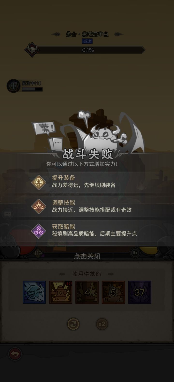 这并不好笑截图
