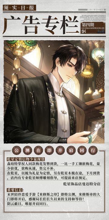 须实日报 | 元烛