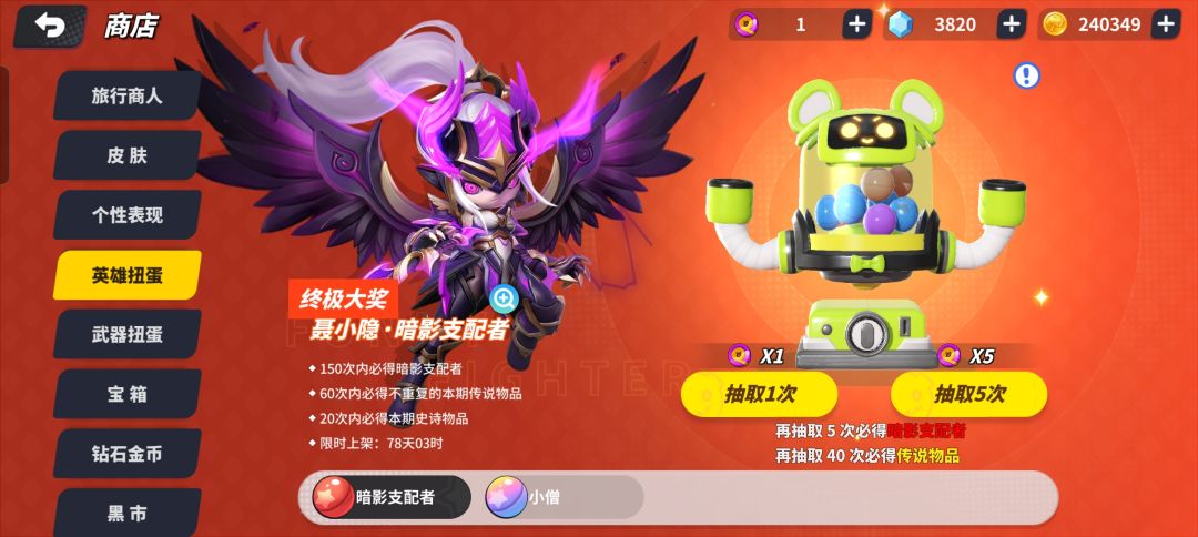 个人见解 3