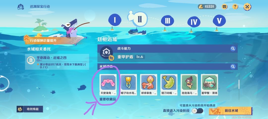 昨天晚上我梦见了我在用手抓这个截图