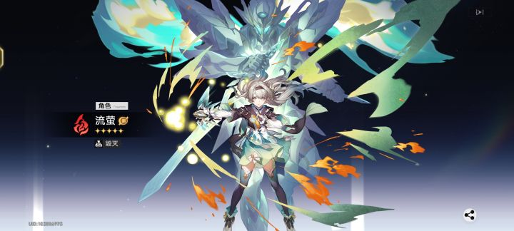 包赢的,点燃星海截图