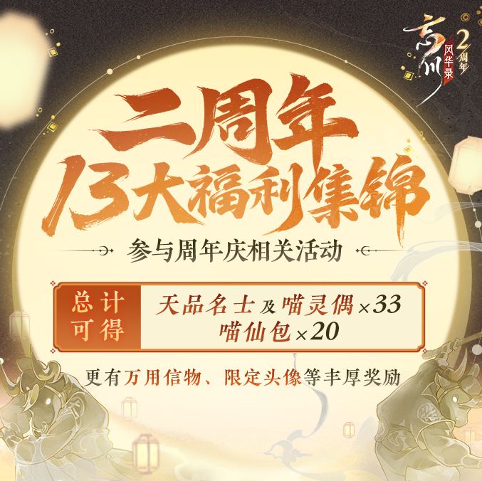 动态图片 5