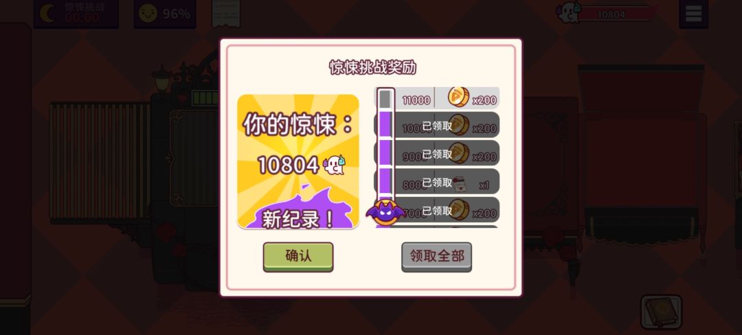 万圣节这个惊悚挑战终于成功了( ˘ ³˘)❤ 3