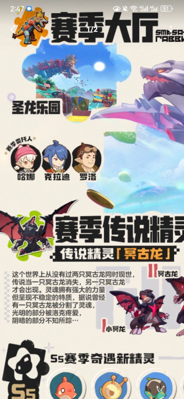 嗯...第一眼看错了来着截图