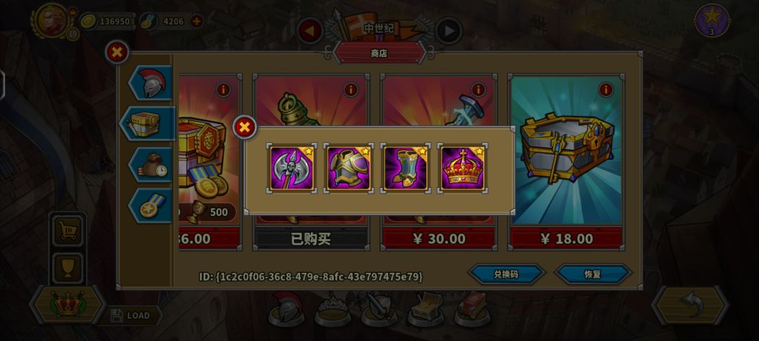 求助会省钱的大佬! 2