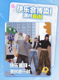 如果快乐有开关，跳舞就是启动键！