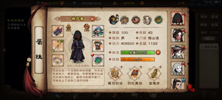 庆，中登今日42岁截图