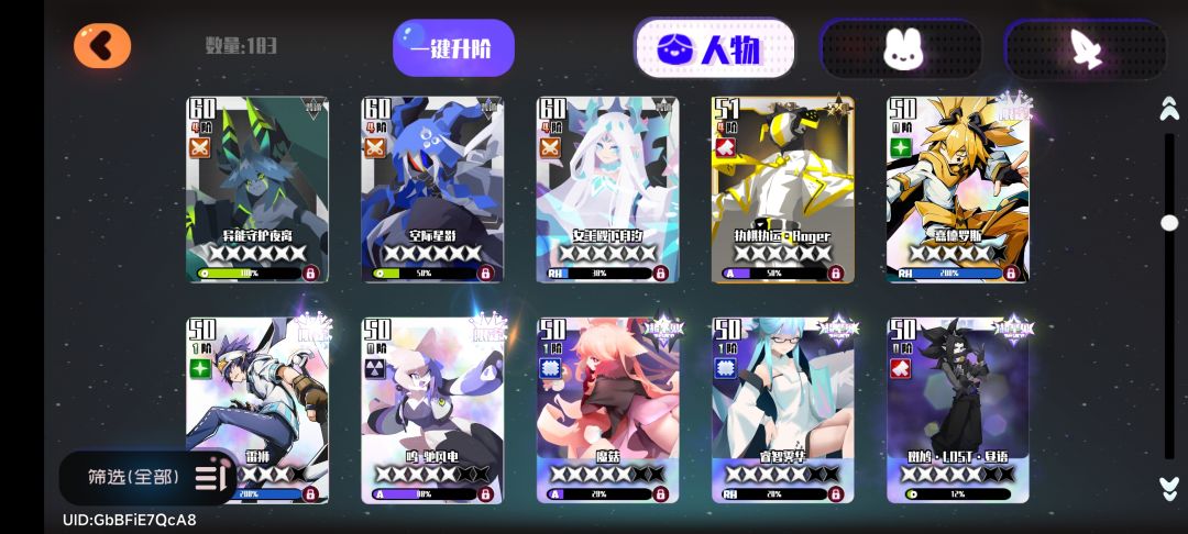 回归玩家 5