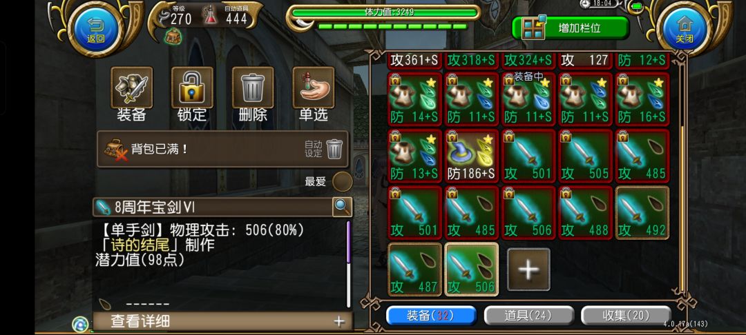 普天同庆 2
