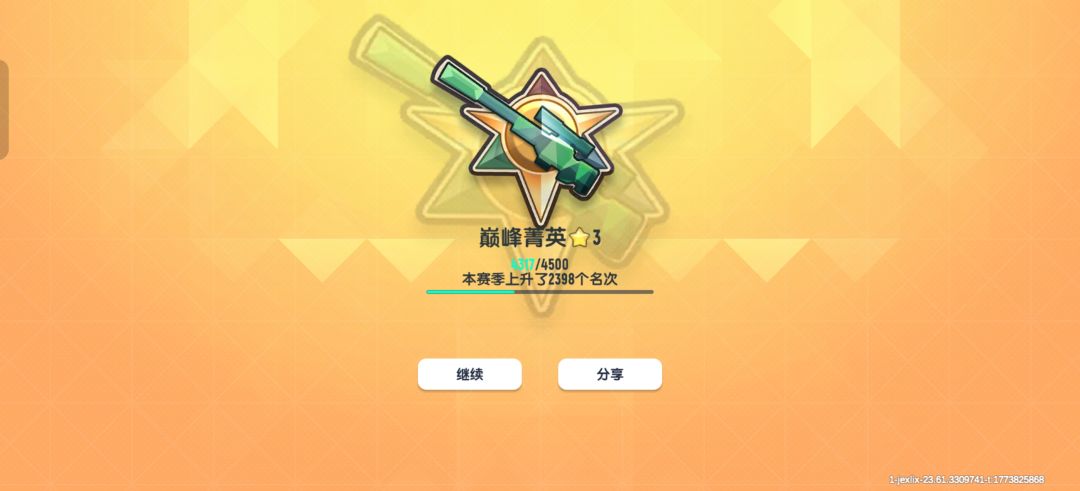 哈哈 1