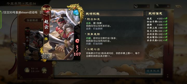 玩了几个月，终于启动一回[表情_微笑][表情_微笑][表情_微笑]截图