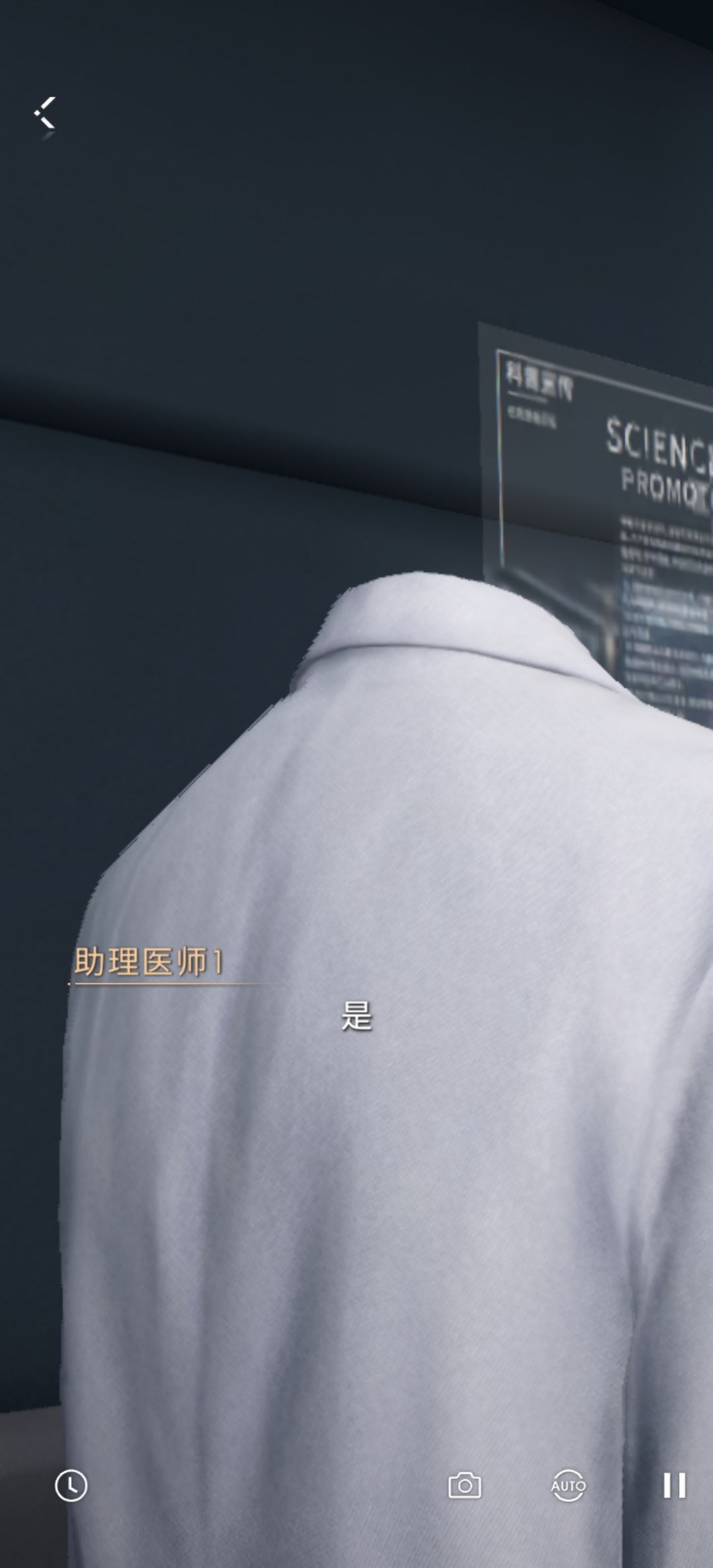 看我刚才遇到的奇怪bug,无头黎深 2