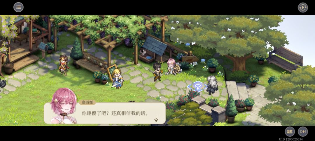 好像是很危险的愿望啊 1