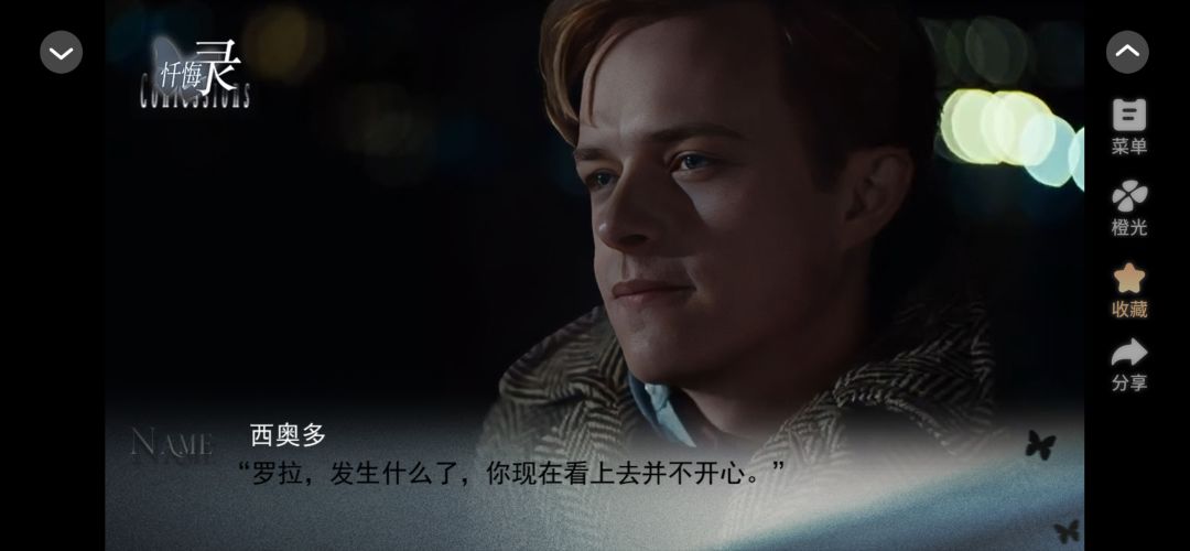 【hp】忏悔录3 2