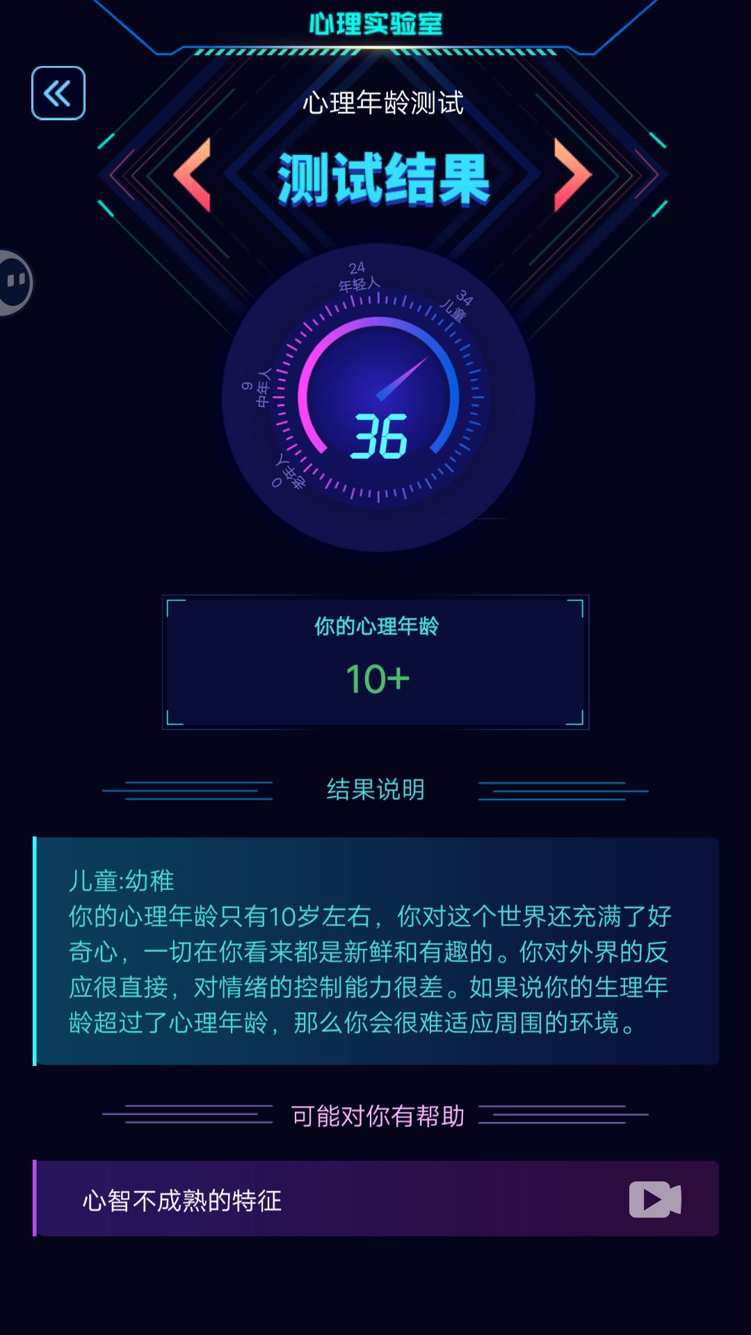 13 3