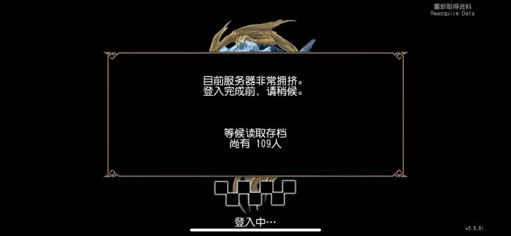 真的这么多人排队吗截图