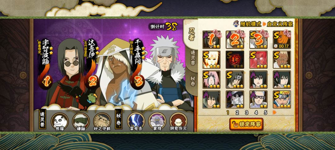 霸体位什么稳定点 1