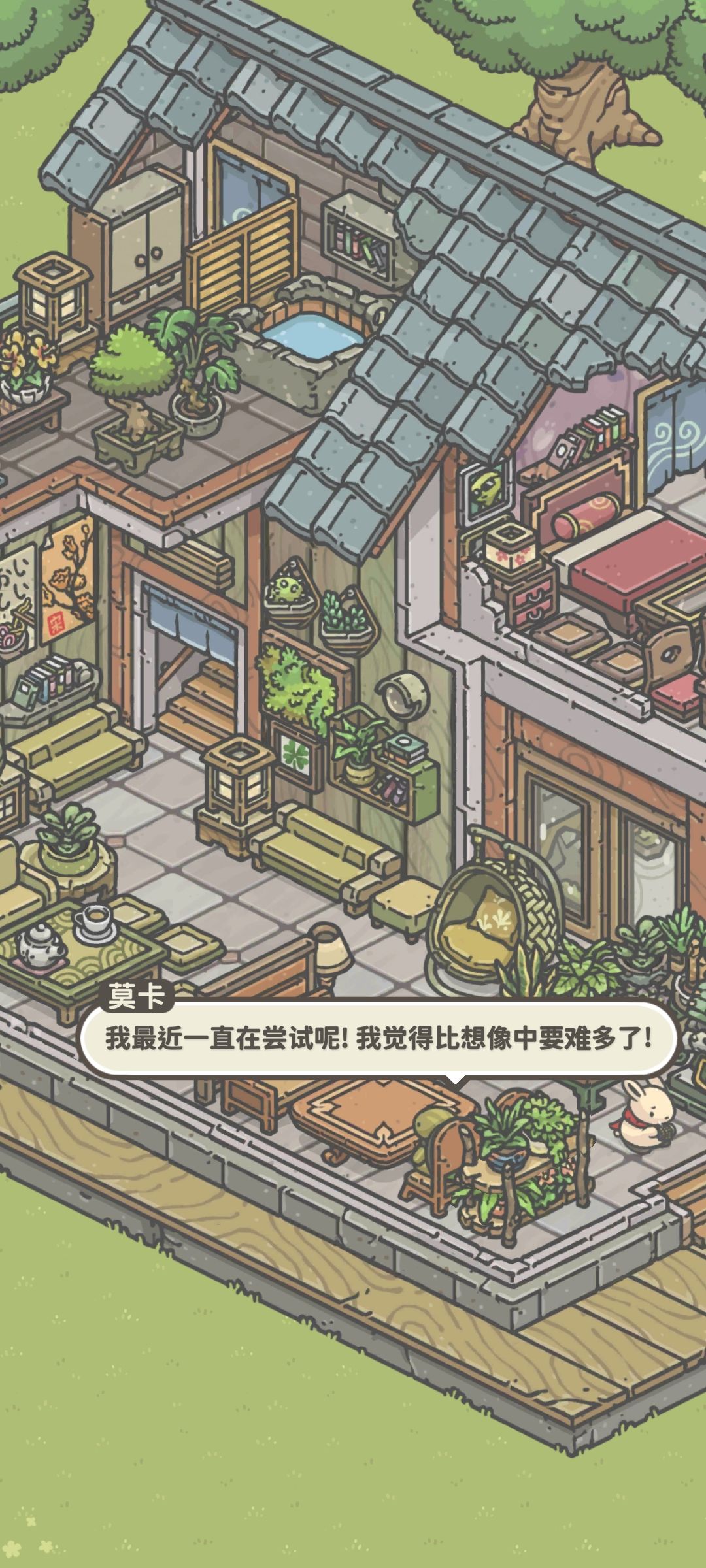 动态图片 7