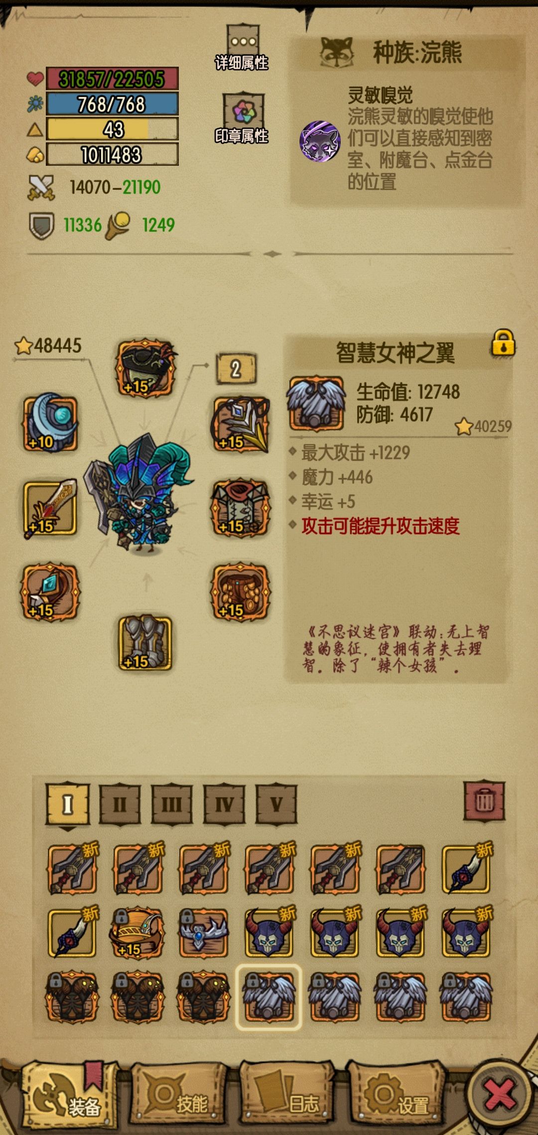 动态图片 7