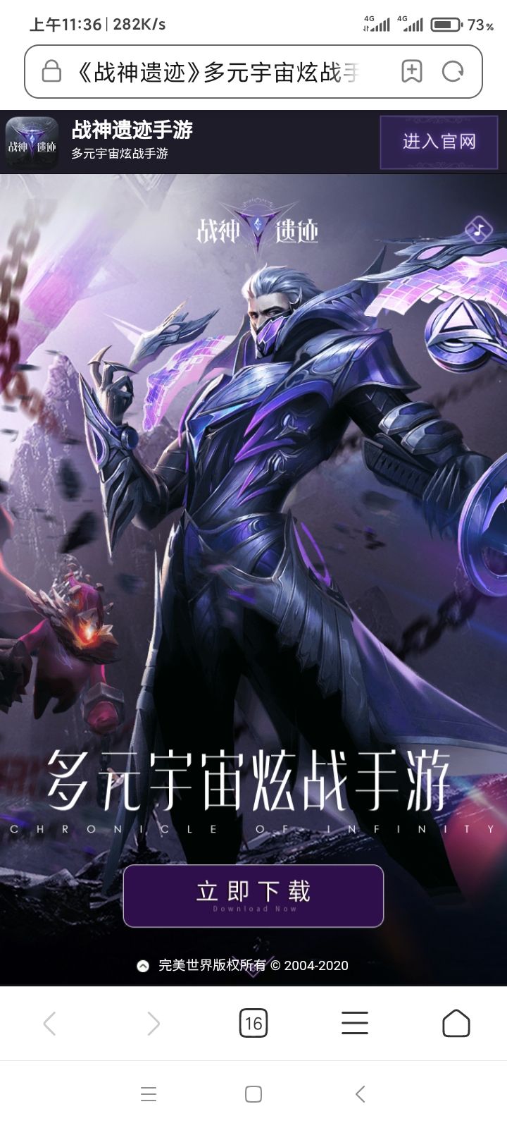 动态图片 2