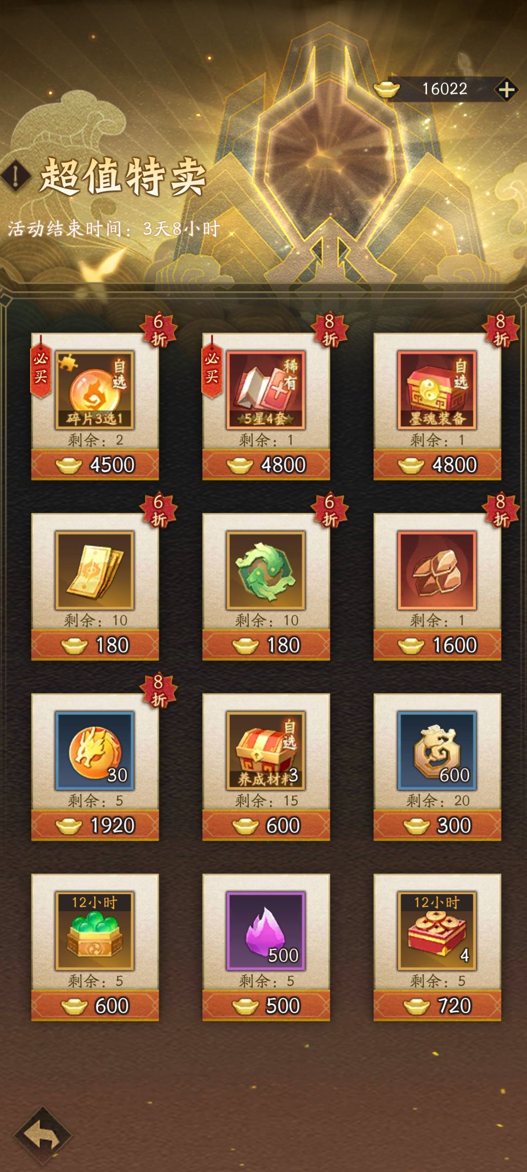 请问一下,新手是需要买啥 1