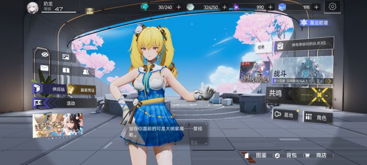萌新求教截图