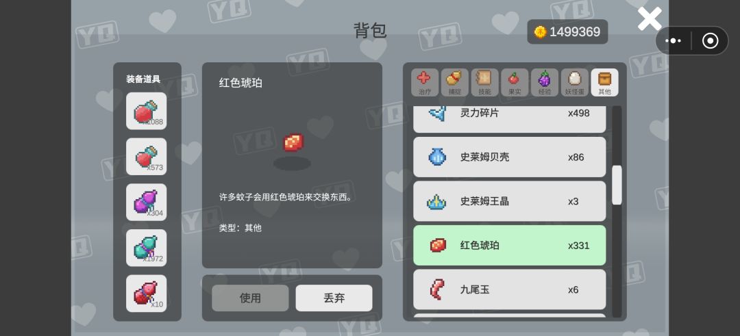 0.3版本 1