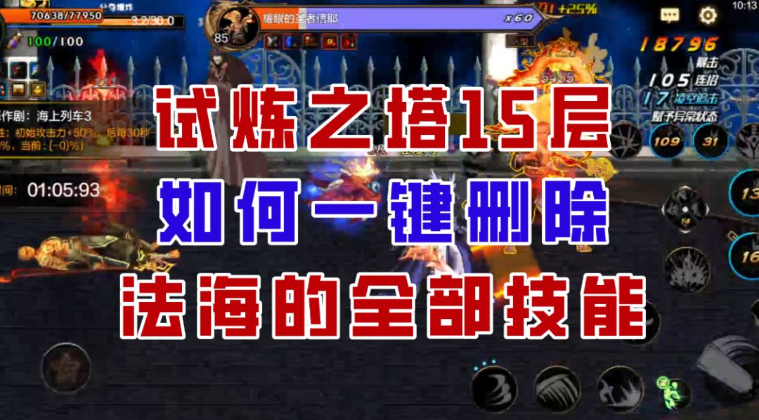 video-4677893