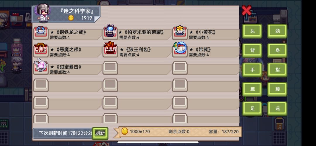 自选抽什么比较好 7