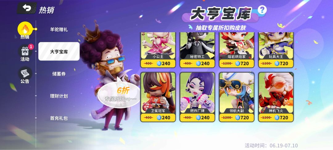 有值得入手的吗大佬们 2