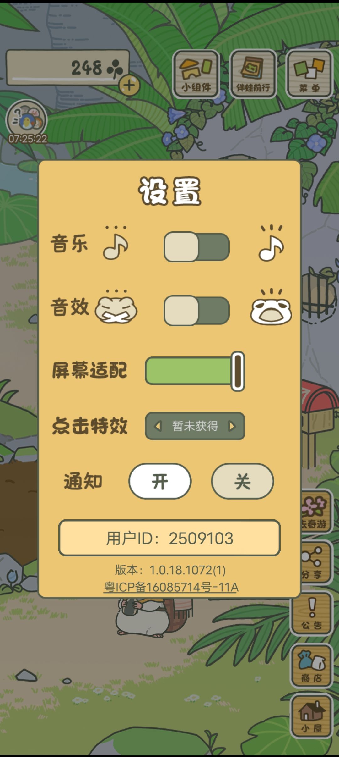 为什么没有通知呢? 1