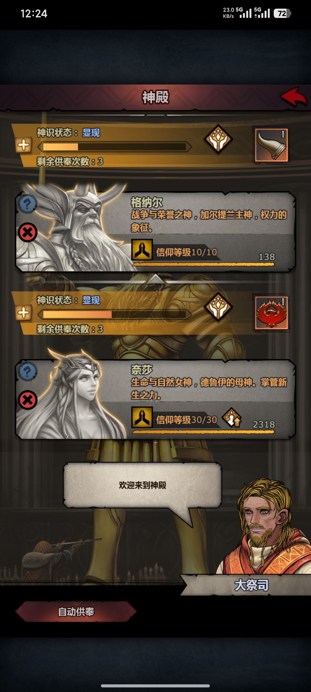 客服在线吗? 🆘! 3