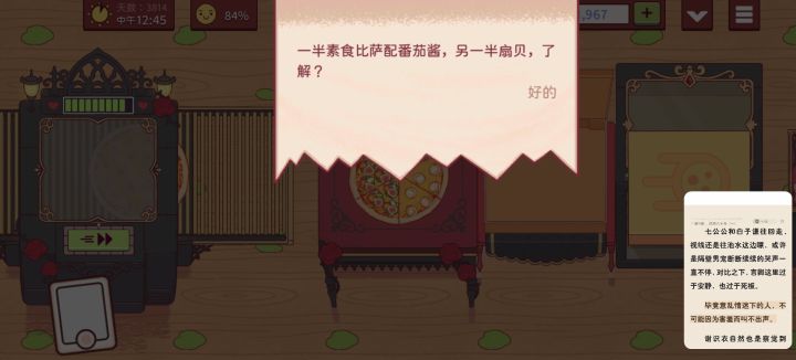 为什么变成素食加其它配料双拼了呢╥﹏╥截图