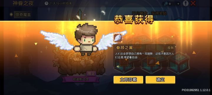 这M行有说法截图