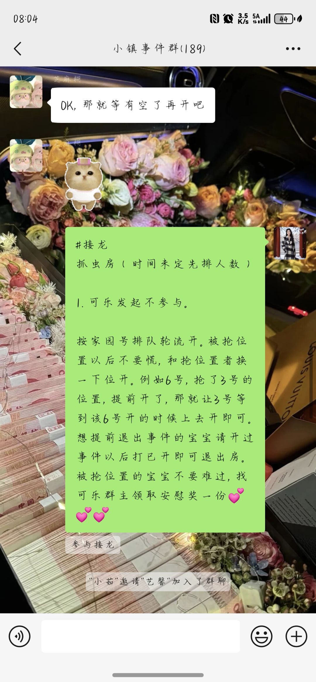 潮流季一起肝 1
