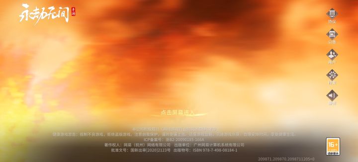 几个平台一个也没给截图