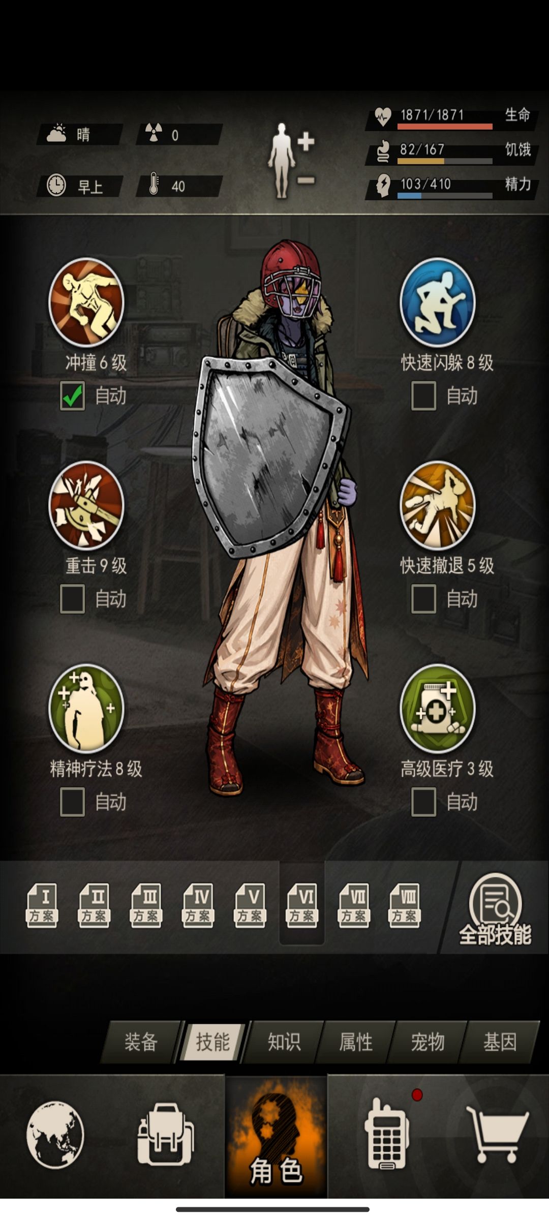 这个属性成功上岛下岛 1
