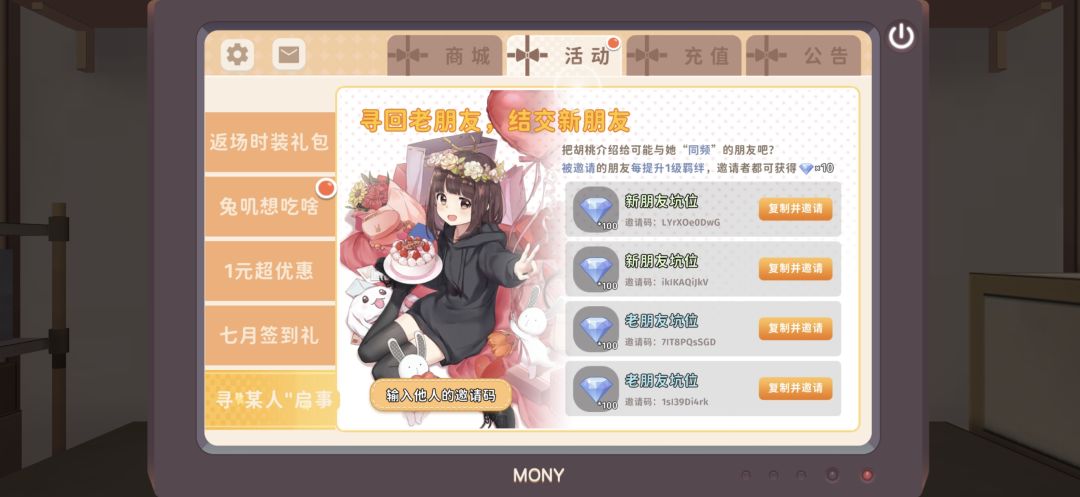 互填一下? 1