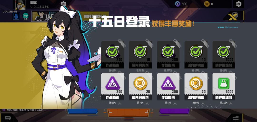 从2061开始玩到2061关服,现在回归。 1