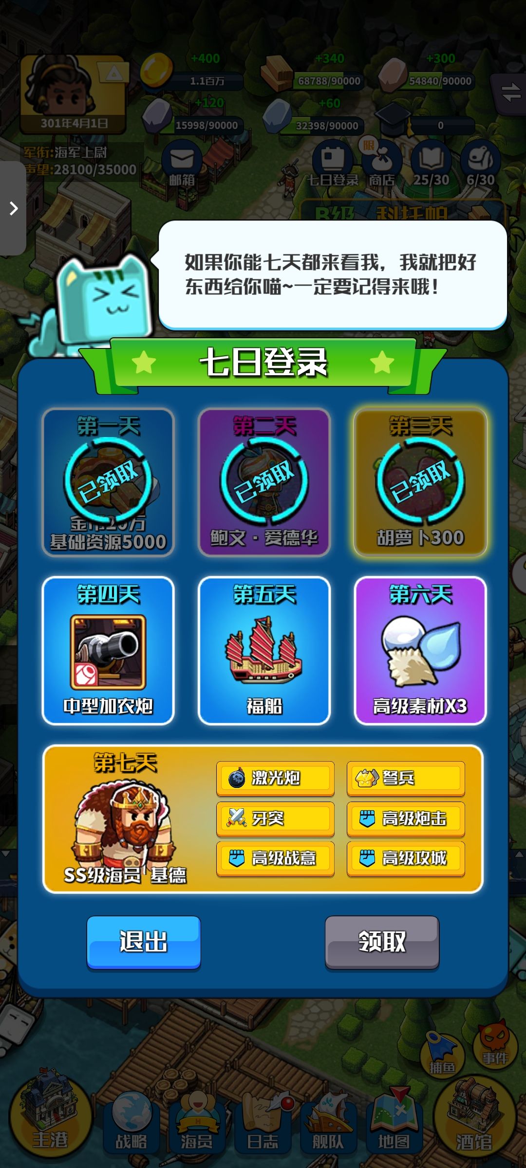 bug了 2